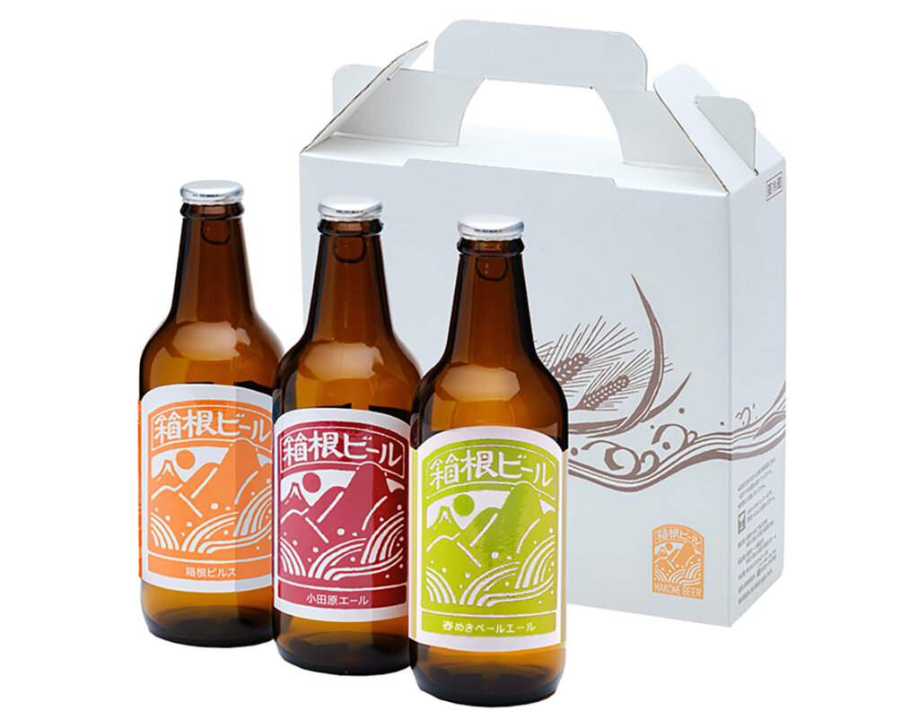 3種類の箱根ビール