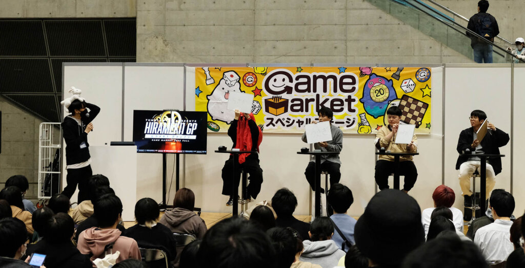 ゲームマーケットでのトークショー