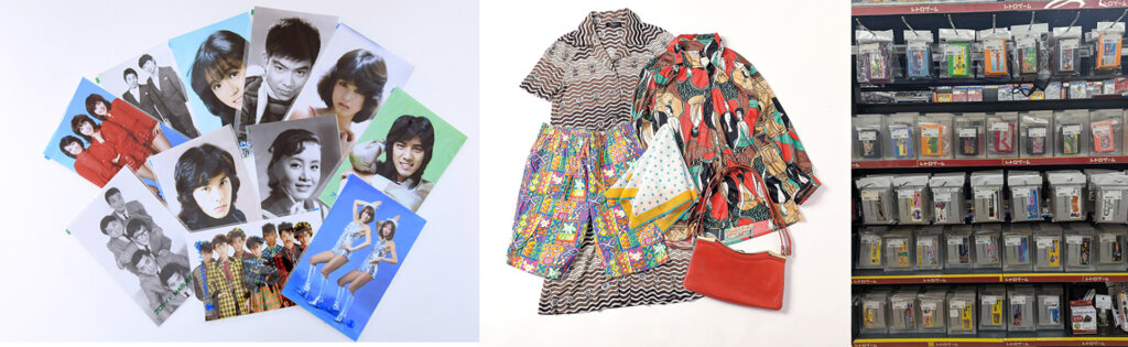 ブロマイド　レトロな洋服　ゲームのカセット