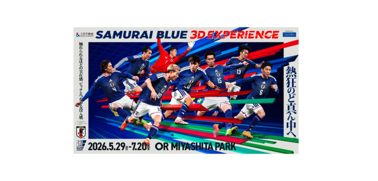 三井不動産 SAMURAI BLUE 3D EXPERIENCE メインビジュアル
