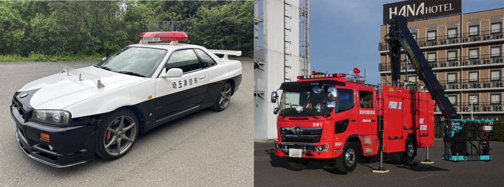 GT-Rパトカー　消防車