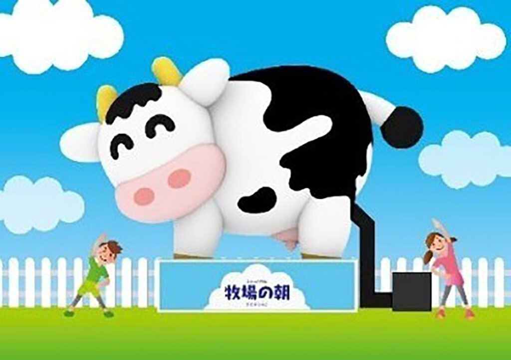 牛乳の大型バルーン