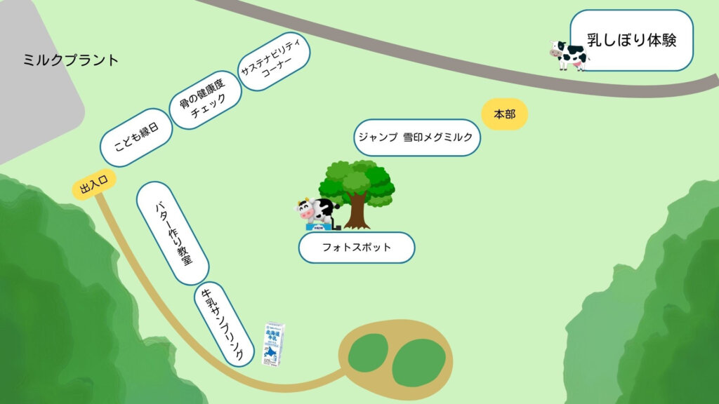 牛乳まつり　会場マップ