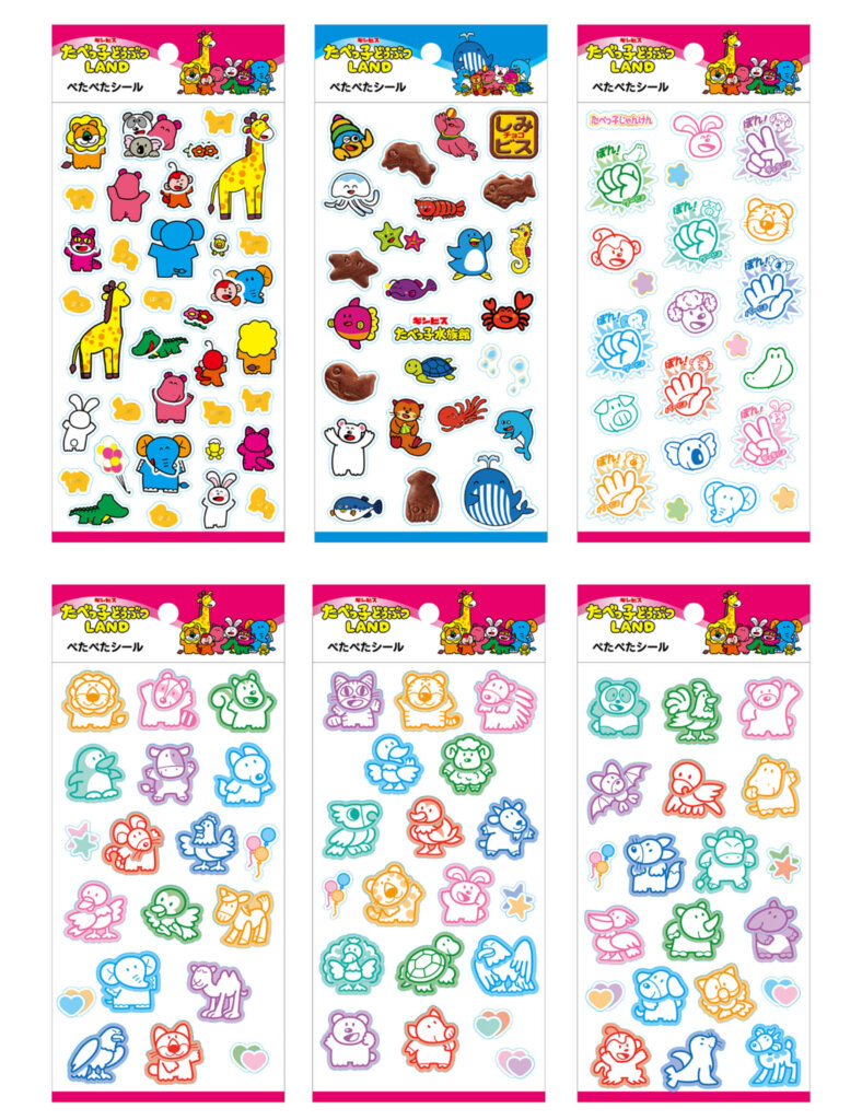 『たべっ子どうぶつLAND』ぺたぺたシール