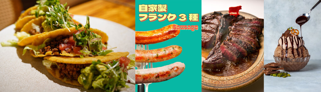 サンドイッチ　ウインナー　焼肉　アイスクリーム