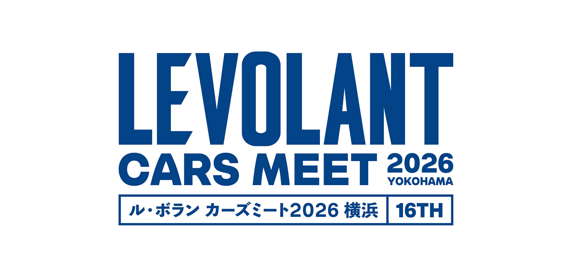 ル・ボラン カーズミート2026横浜 　ロゴ