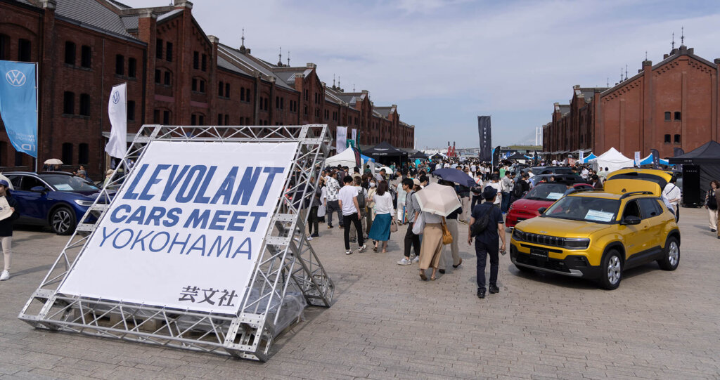 ル・ボラン カーズミート2026横浜 会場風景