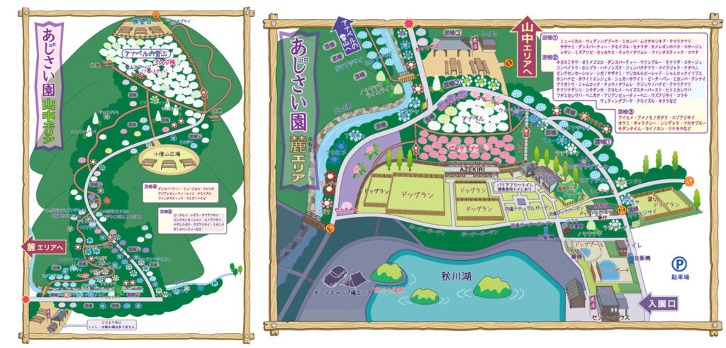 わんダフルネイチャーヴィレッジ 園内図