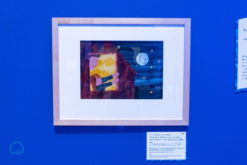 エリック・カール展　会場風景　原画