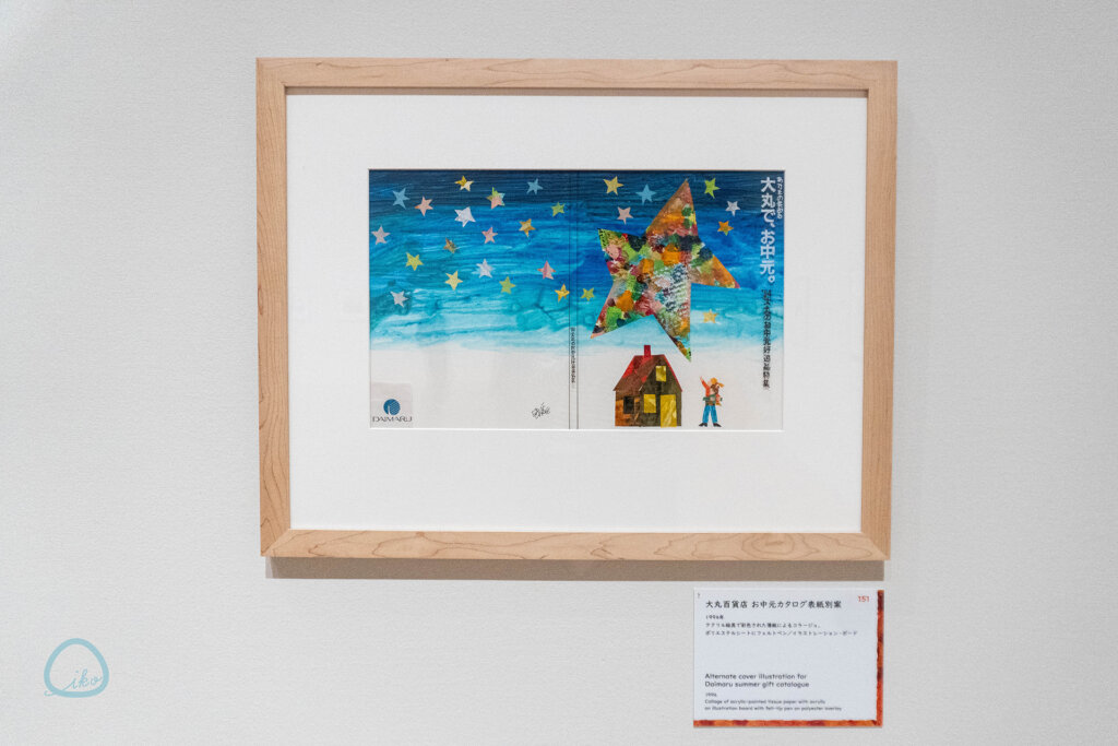エリック・カール展　会場風景　原画