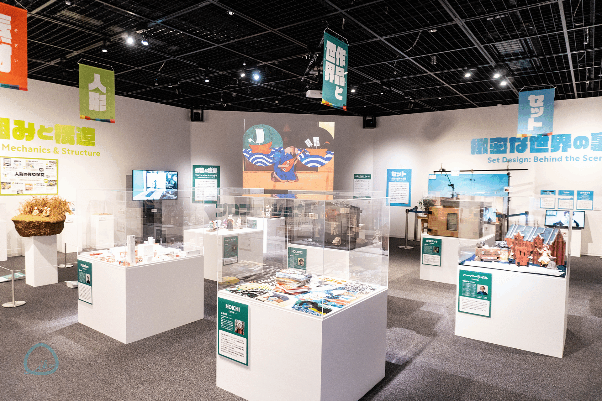 コマ撮りってなに?　展　会場風景