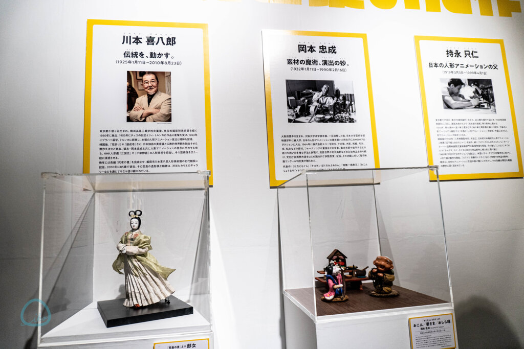 コマ撮りってなに?　展　会場風景