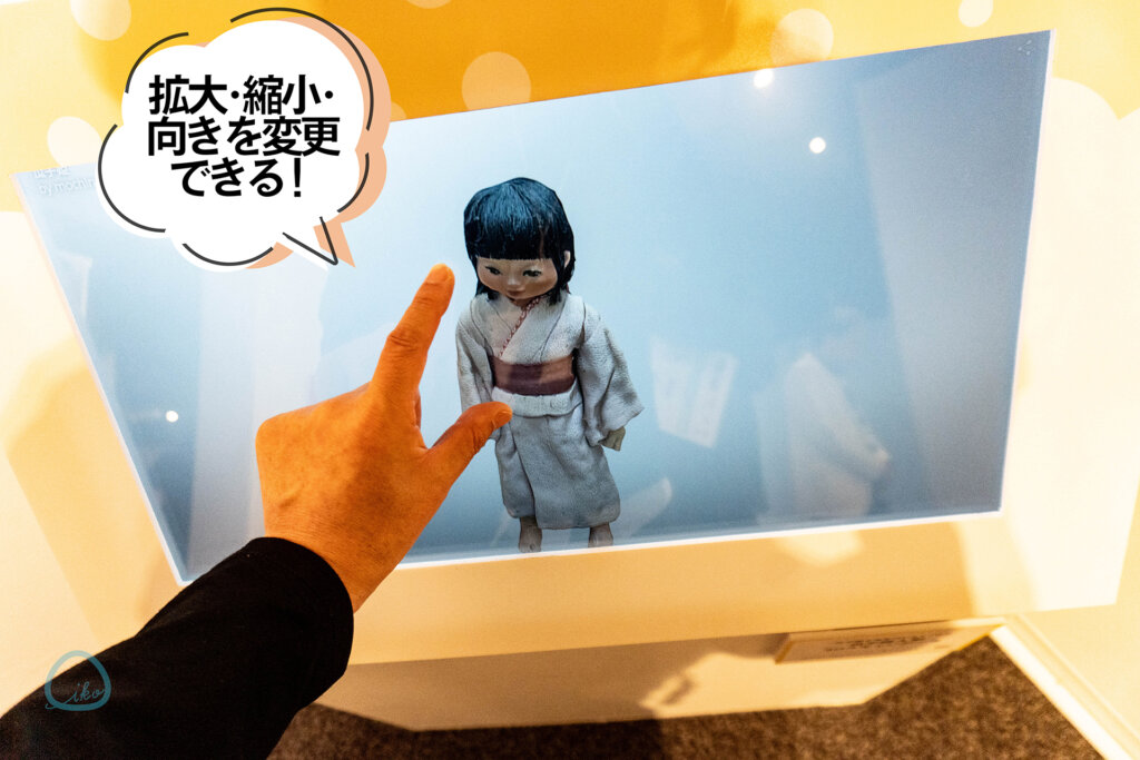 コマ撮りってなに?　展　指で拡大している