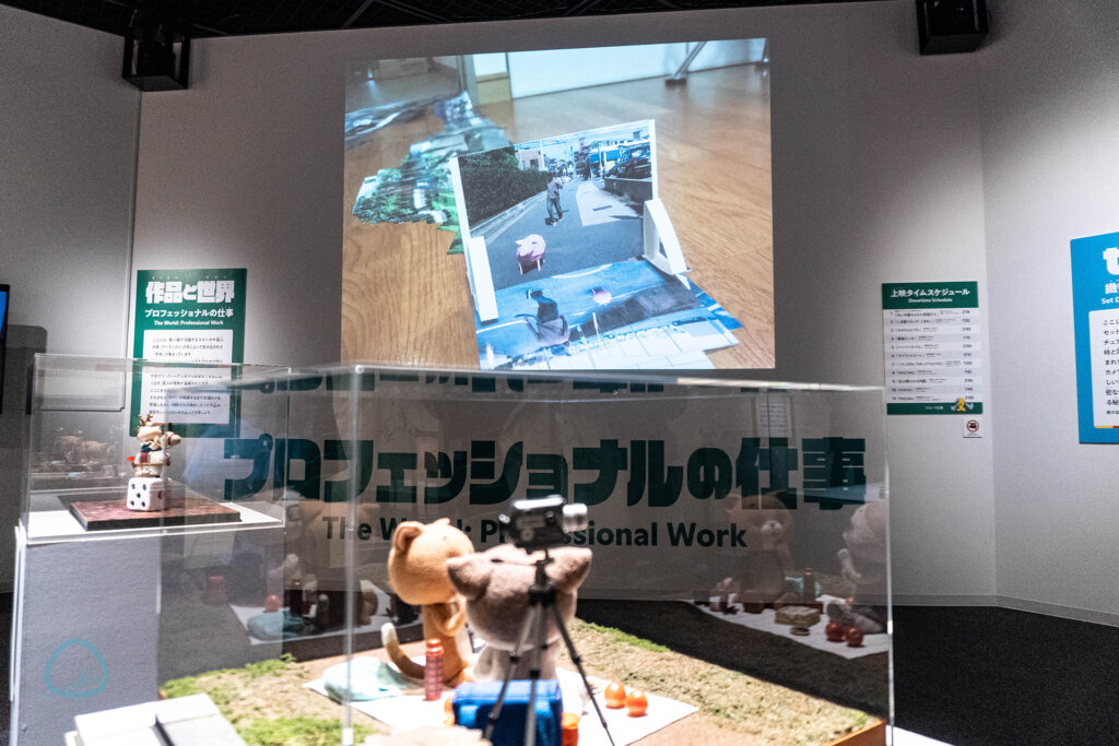 コマ撮りってなに?　展　上映作品