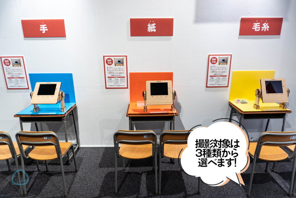 コマ撮りってなに?　展　展示作品　ワークショップ
