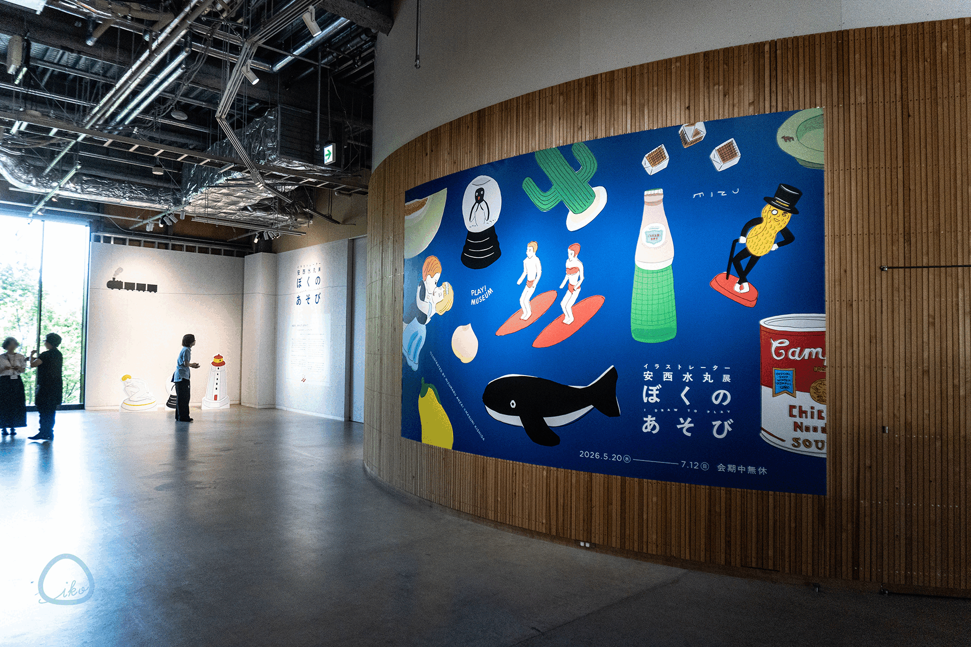 イラストレーター 安西水丸展 会場風景
