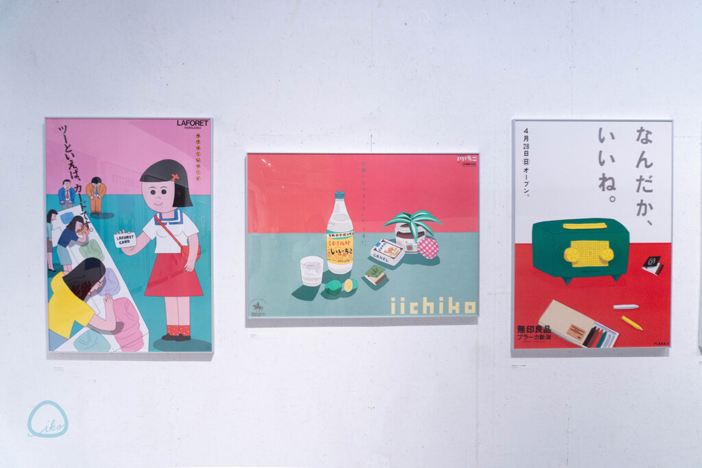 イラストレーター 安西水丸展 展示作品 企業広告