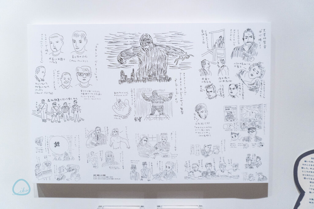 イラストレーター 安西水丸展 展示風景 漫画