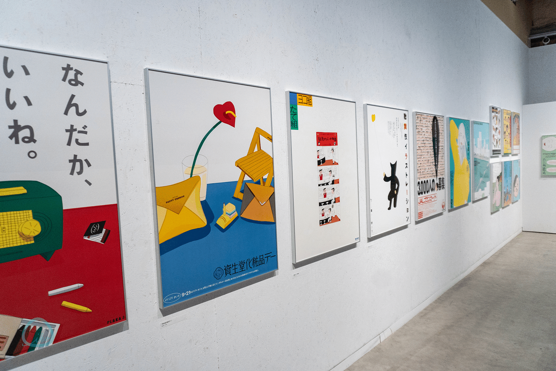 イラストレーター 安西水丸展 展示風景 広告の仕事