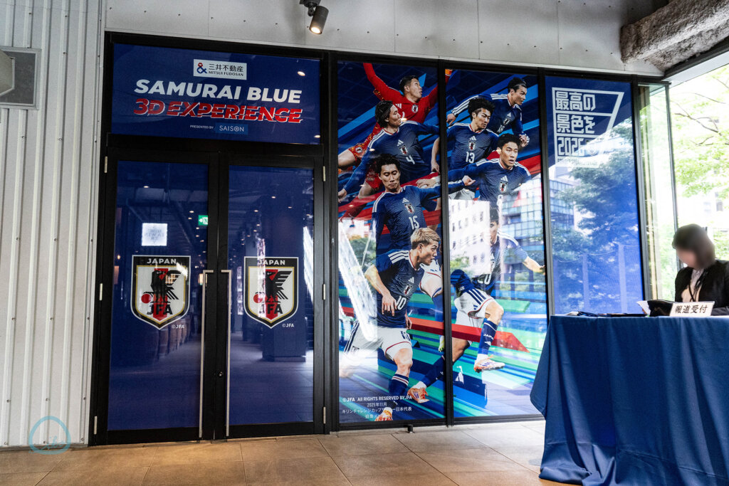 SAMURAI BLUE 3D EXPERIENCE 入り口