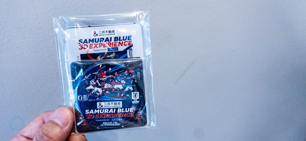 SAMURAI BLUE 3D EXPERIENCE VIPシート特典グッズ