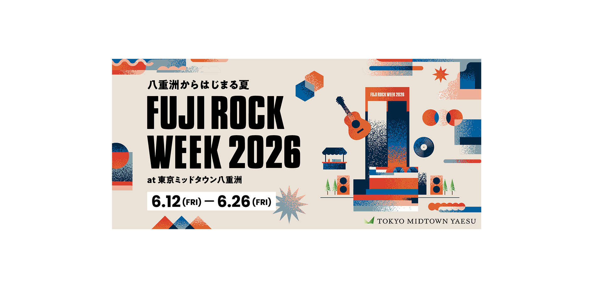FUJI ROCK WEEK 2026 at 東京ミッドタウン八重洲 　メインビジュアル