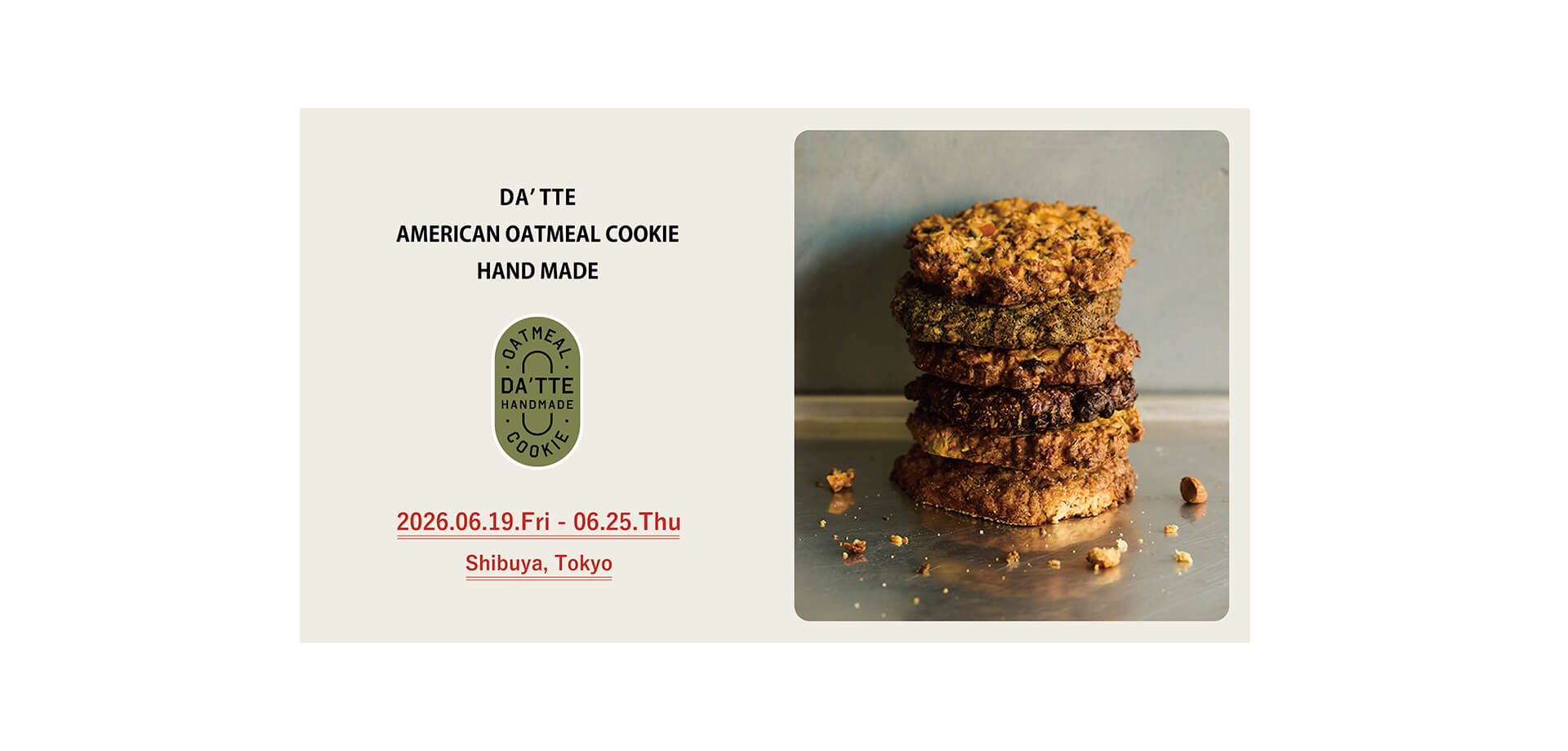 オートミールクッキー専門店『DA'TTE COOKIE』 メインビジュアル