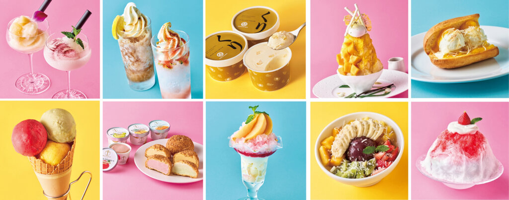 ROPPONGI HILLS ICE! ICE! ICE! 2026 販売アイス