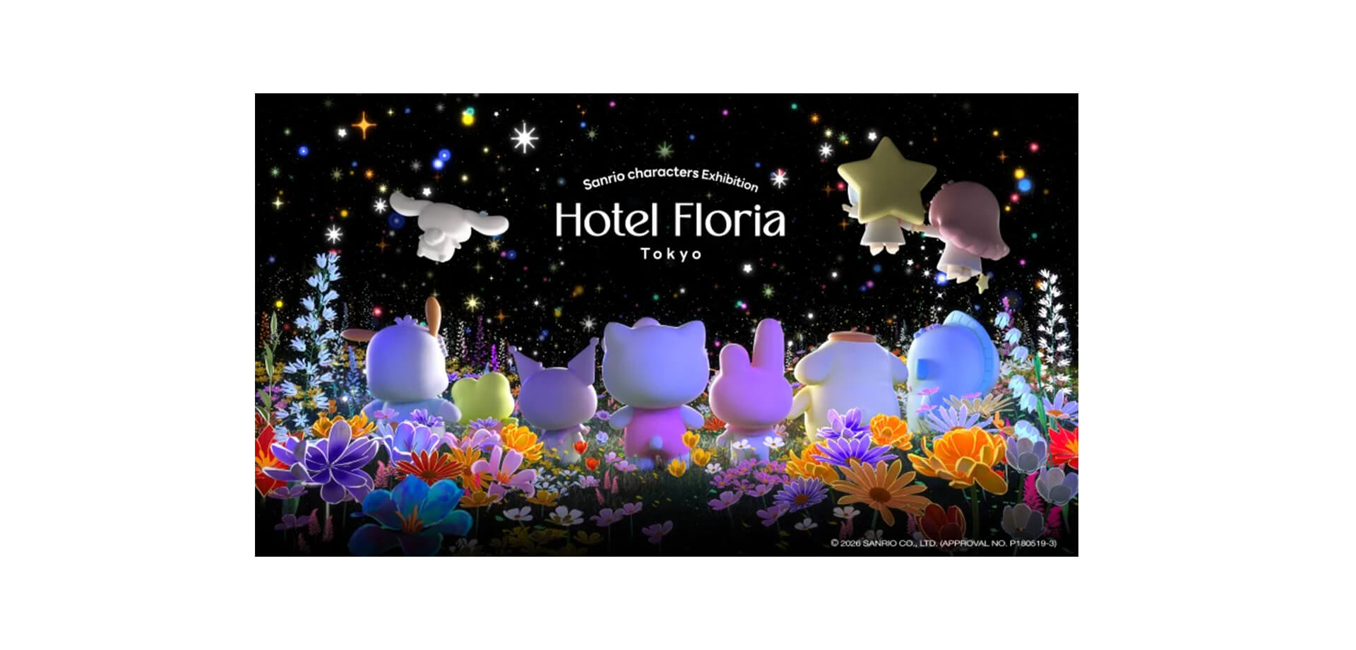 Sanrio characters Exhibition Hotel Floria Tokyo メインビジュアル