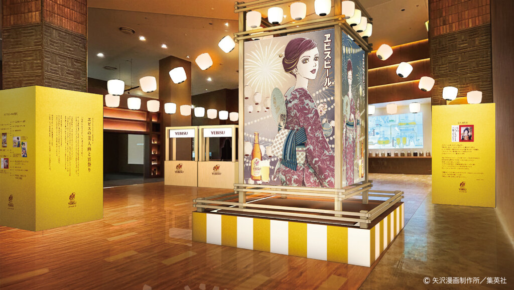 ヱビスの美人画と宵祭り 盆踊りのような会場風景