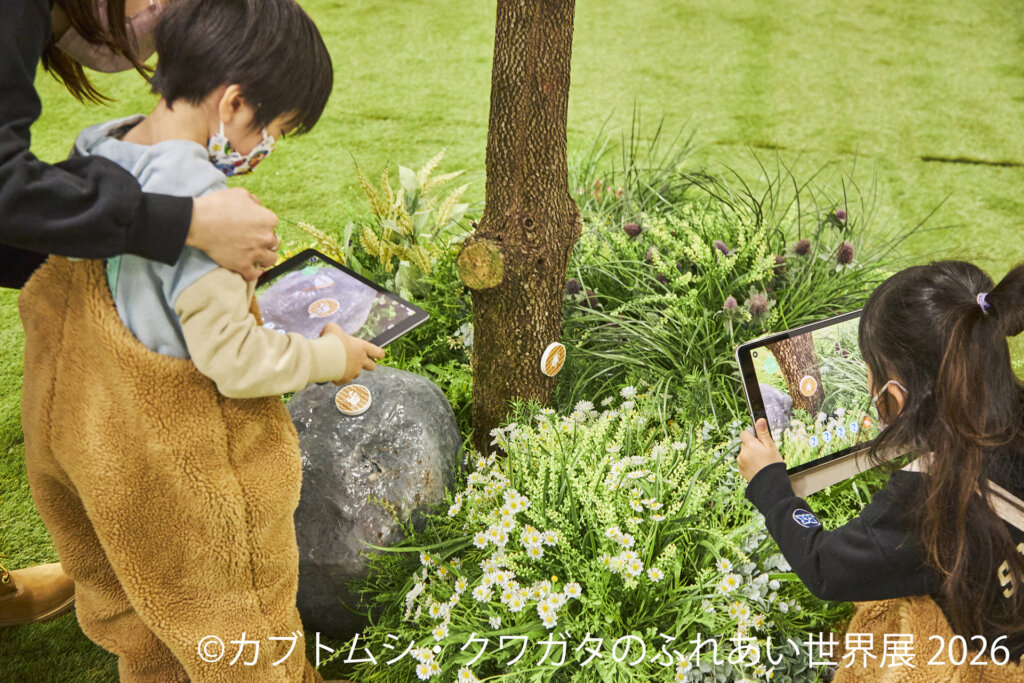 タブレットを使って観察する子供