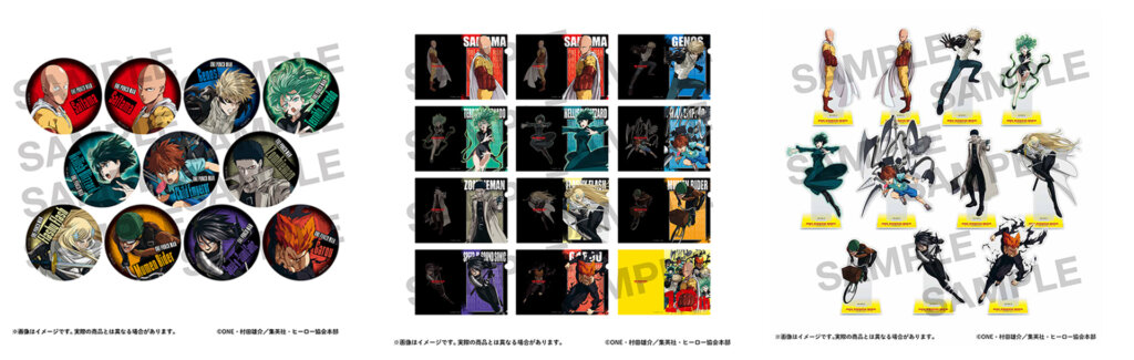 ワンパンマン展 販売グッズ