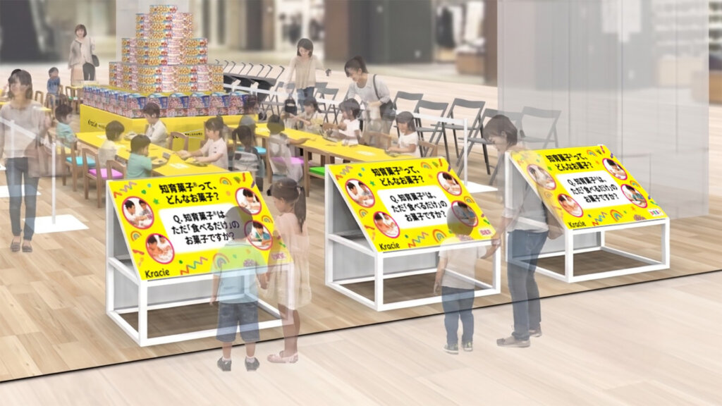 クラシエ『みんなで知育菓子®バイキング』　会場風景