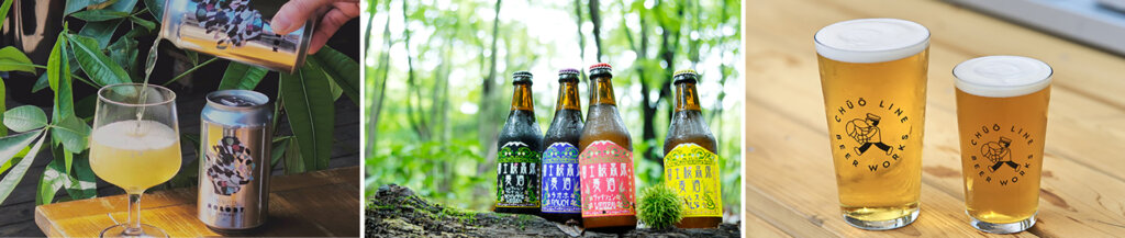 色々なクラフトビール