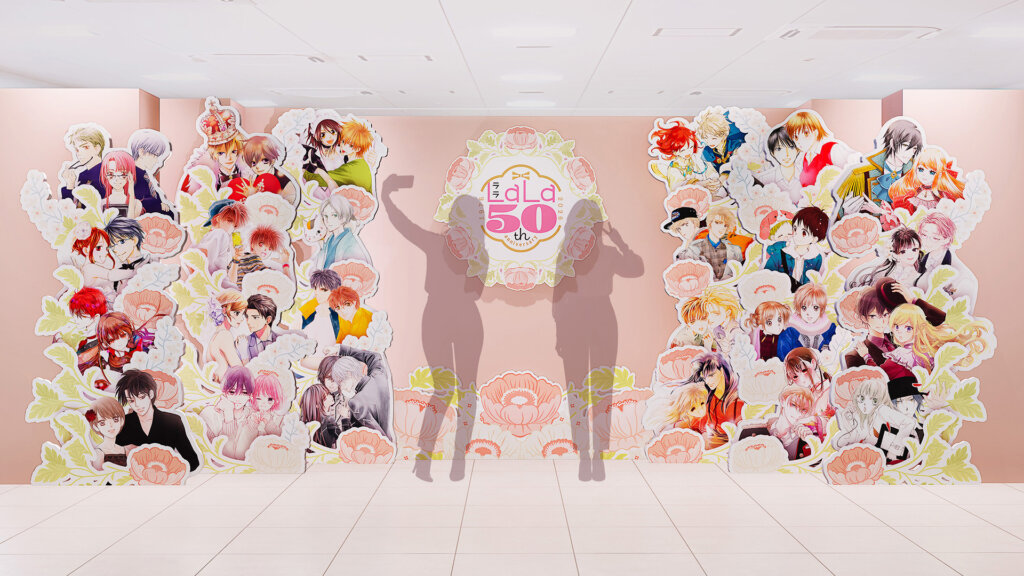 創刊50周年記念LaLa原画展～魅惑のクリエイション～　会場風景