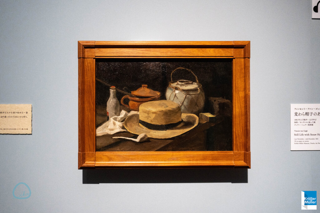 大ゴッホ展　展示作品　麦わら帽子のある静物
