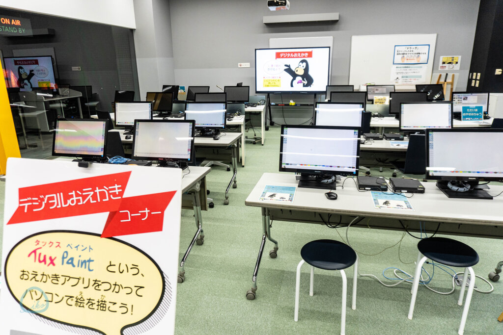 SKIPシティ映像ミュージアム デジタルお絵かきコーナー
