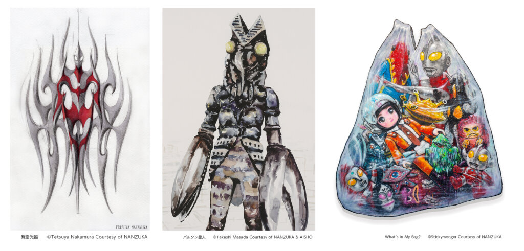SHUWATCH with U 展示アート