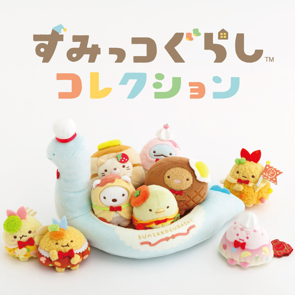すみっコぐらし ぬいとりコーナー
