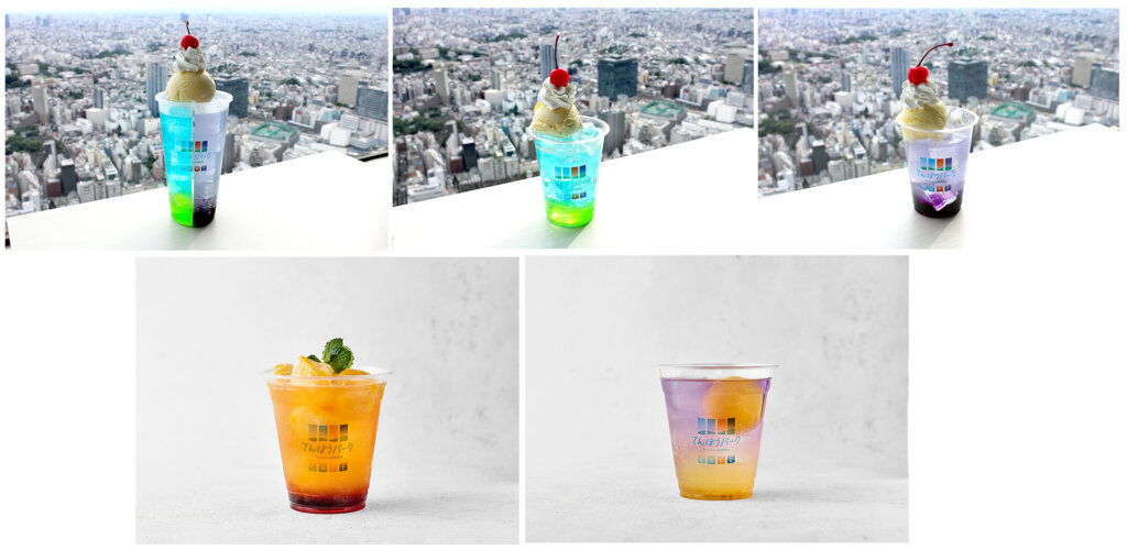 てんぼうパークの夏景色 限定ドリンク