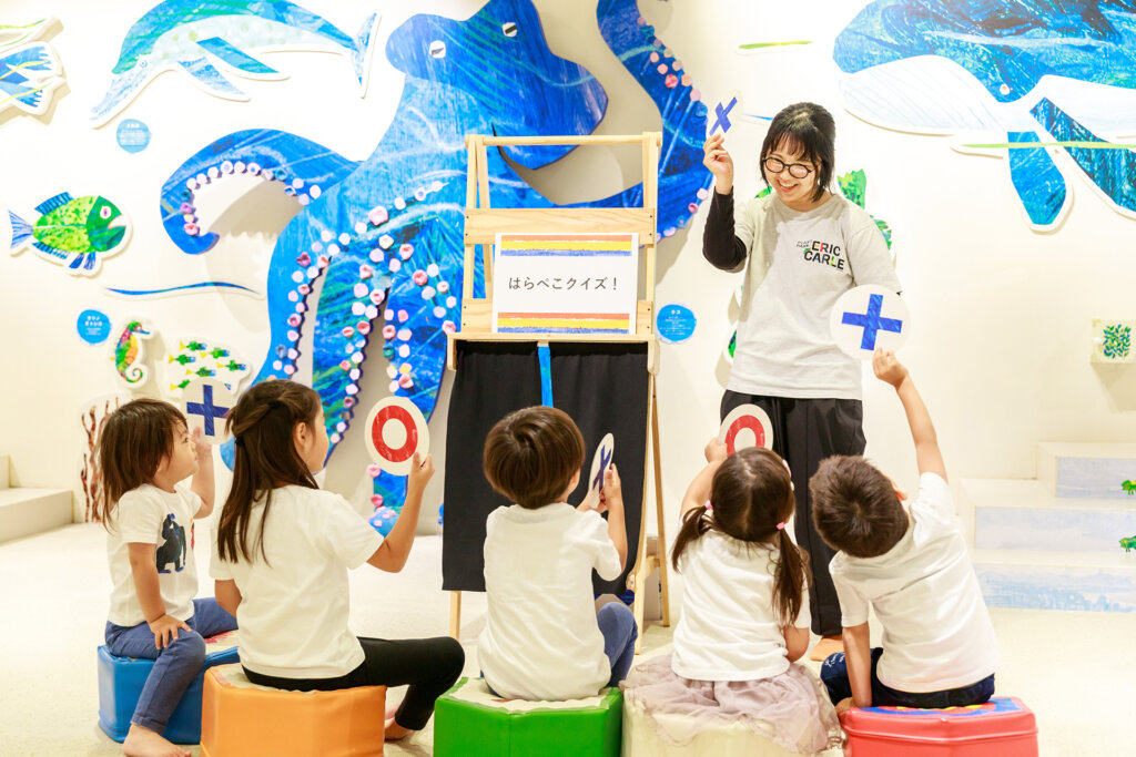 PLAY! PARK ERIC CARLE はらぺこクイズに参加する子ども