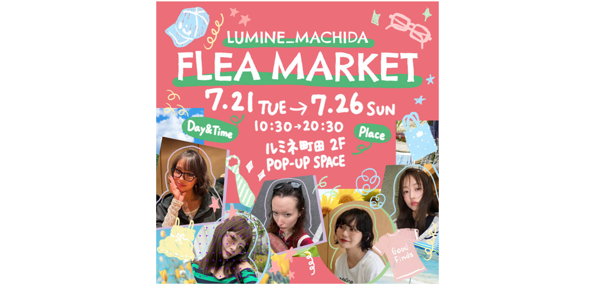 LUMINE MACHIDA FLEA MARET メインビジュアル