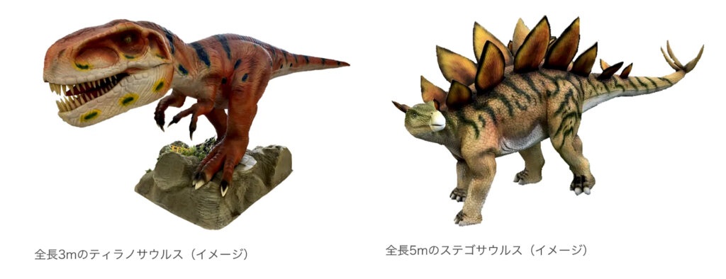 リアルな恐竜ロボ