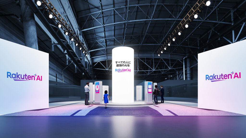 Rakuten AI Optimism　会場風景