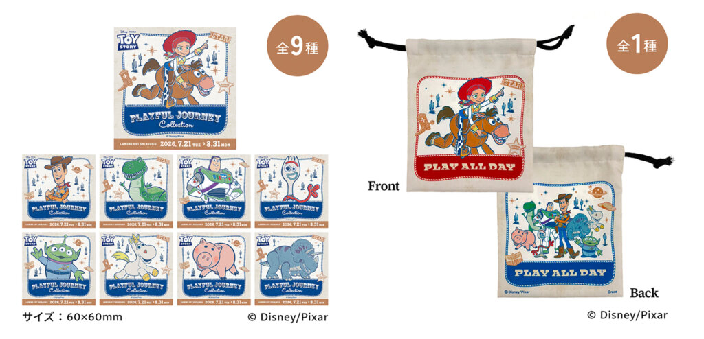 ルミネエスト新宿「TOY STORY-PLAYFUL JOURNEY COLLECTION」配布ノベルティ
