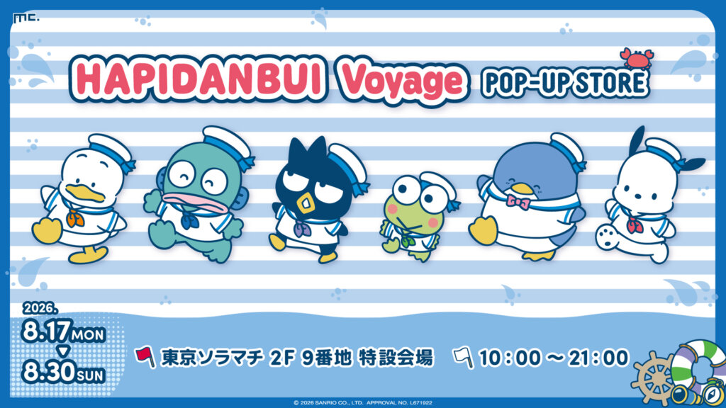 はぴだんぶい Voyage POP-UP STORE メインビジュアル