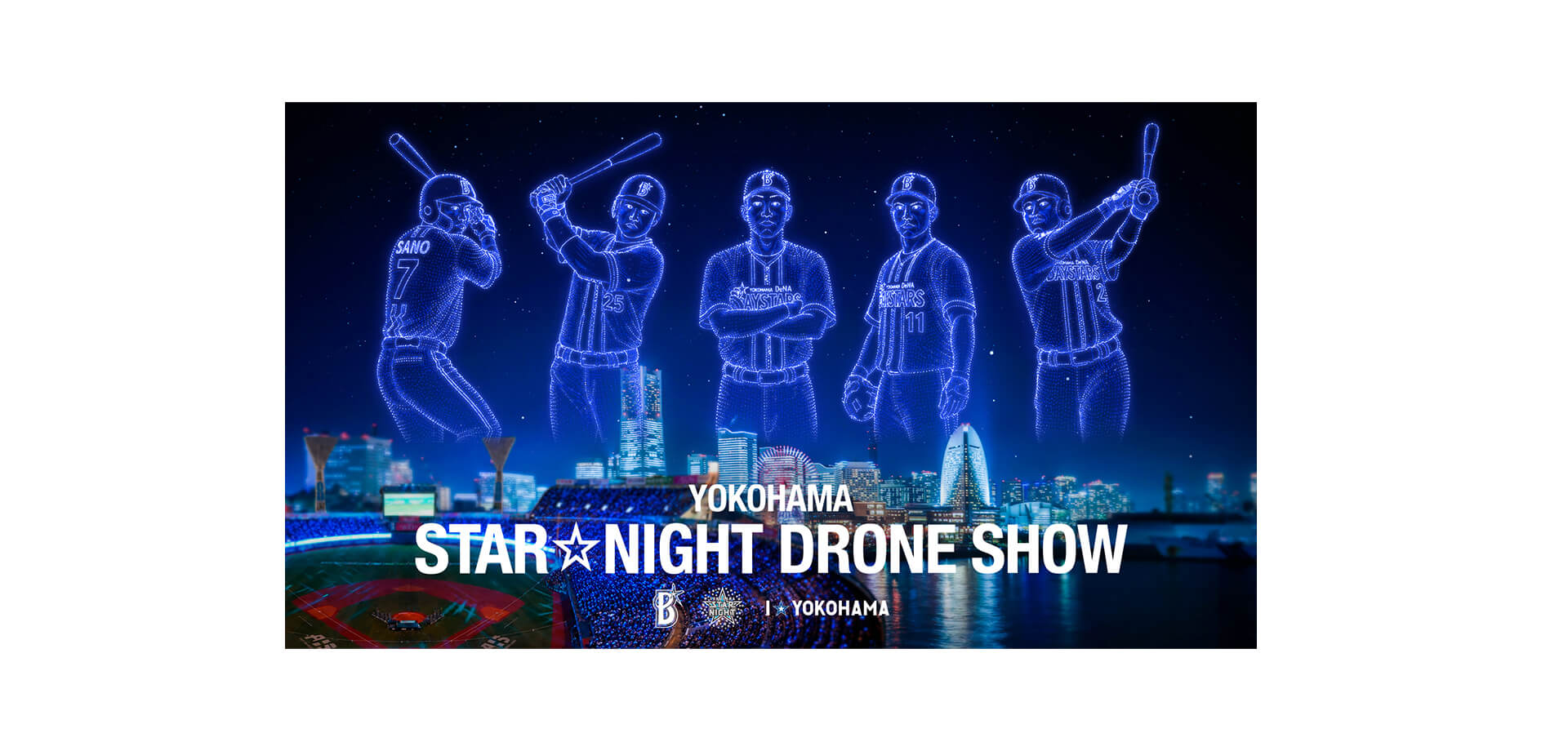 YOKOHAMA STAR☆NIGHT メインビジュアル