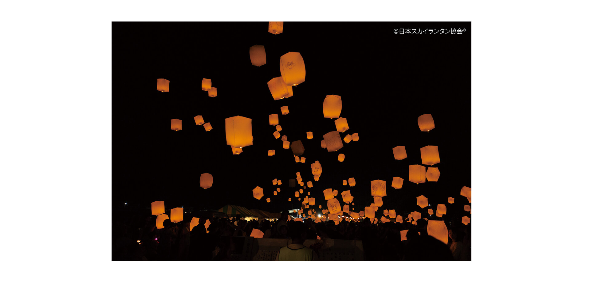 夜空にランタンが舞う
