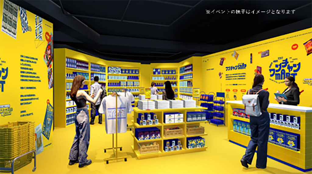 ワンチャンMART　会場風景