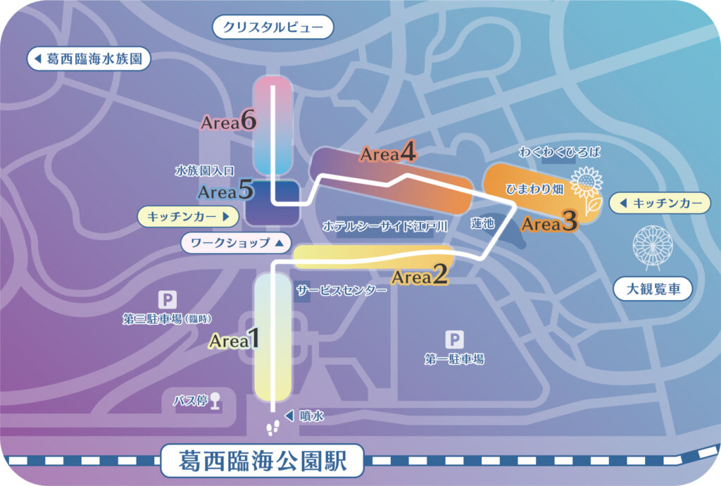 「花と光のムーブメント」葛西臨海公園　マジックアワー いのちがつながる時間　会場図